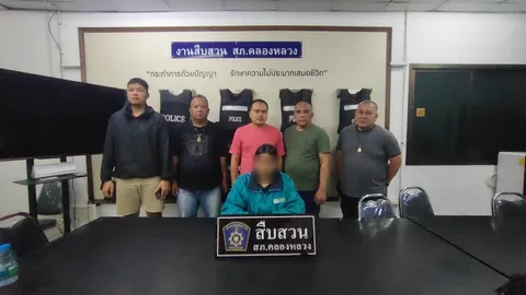 จับได้แล้วสาวแสบลูบคม ผกก.สภ.คูคต ใช้สลิปปลอมซื้อทุเรียน อ้างรู้เท่าไม่ถึงการณ์