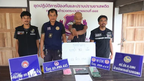 จับหนุ่มค้ายาบ้า อ้างไม่ได้ขาย แค่แบ่งเพื่อน ได้มาเม็ดละ 23 บาท แบ่งให้เม็ดละ 50