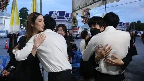 แอฟ-นนกุล สวมกอด บอย ปกรณ์ ให้กำลังใจ ร่วมอาลัยคุณแม่งามทิพย์ 