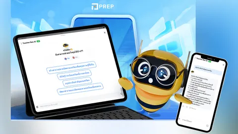 PREP ผู้นำ EdTech ไทย เสริมแกร่งระบบเรียนภาษาอังกฤษด้วย “Teacher Bee AI” ตอบทุกข้อสงสัย 24 ชม.