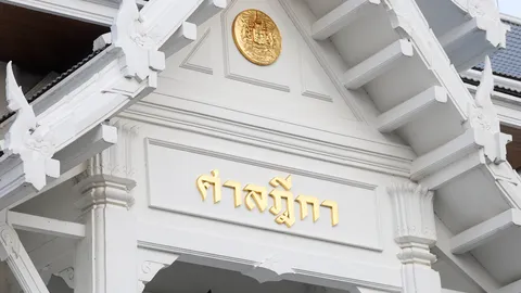 คดีชั้น 14 ศาลฎีกาฯ สั่งเรียกพยานอีก 20 ปาก ไต่สวนปม “ทักษิณ” วันที่ 4, 8 และ 15 ก.ค. 68
