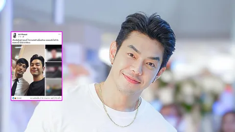 อาร์ต พศุตม์ สวนกลับ หลังเจอดราม่าไปงานศพแม่บอย ปกรณ์ แต่ลงรูปหน้ายิ้ม