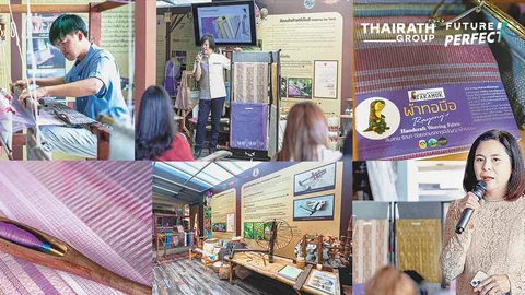 ซอฟต์พาวเวอร์เมืองระยอง