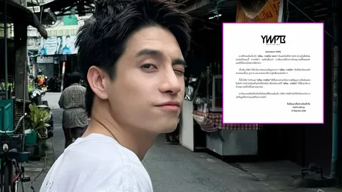 พร้อม ราชภัทร เซ่นพิษข่าวฉาว ต้นสังกัดร่อนประกาศยุติสัญญาตั้งแต่วันนี้