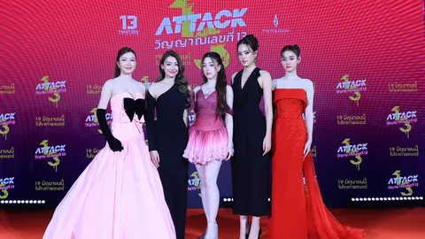 13 สตูดิโอ เปิดกาล่า Attack วิญญาณเลขที่ 13 ตามหาตัวแม่ Prom Queen