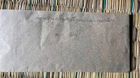 ครูสาวเครียด จบชีวิตทิ้งจดหมายระบาย คุมการเงินโรงเรียน ถูกกดดันหนัก โดนโยนผิดให้
