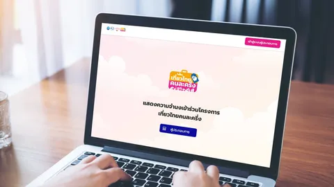 เที่ยวไทยคนละครึ่ง เปิดให้ "ผู้ประกอบการ" ลงทะเบียนเข้าร่วมโครงการแล้ว