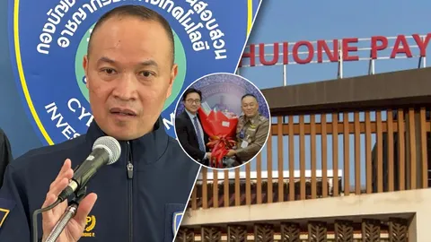 ผบช.ไซเบอร์ยังไม่ฟัน ฮุยวัน ฟอกเงินแก๊งคอลเซ็นเตอร์ แจงภาพคู่ ปม “ผู้การแจ้”