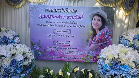 จากปม "ครูมัท" สพฐ. เร่งแก้ภาระงานครู จ่อทบทวนระเบียบการจัดซื้อจัดจ้าง