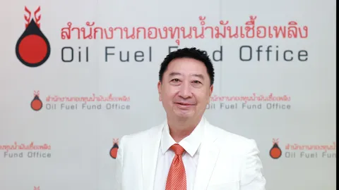 กบน.ตรึงราคาดีเซลหน้าปั๊ม ลดเก็บเงินกองทุน 70 สต./ลิตร กดค่าครองชีพ
