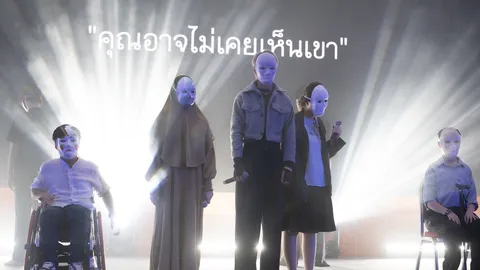 สสส. สานพลังภาคี ขับเคลื่อนประชากรกลุ่มเฉพาะ 9 กลุ่ม สร้างคุณค่า ขจัดความเหลื่อมล้ำสุขภาวะ