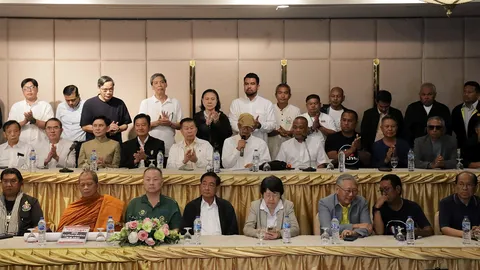 รวมพลไล่