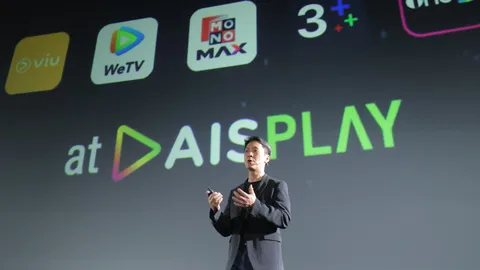 เอไอเอสเทียบจะจะ! ดูบอลพรีเมียร์ลีกถูกลง