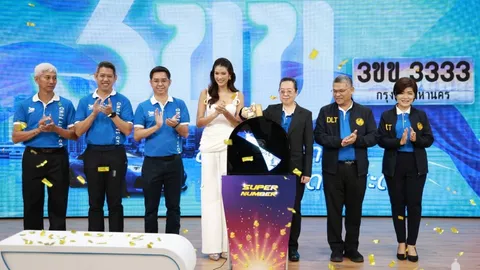 ฮือฮาทะเบียนรถเลขสวย “3ขข 3333” ขุมทรัพย์แห่งพลังชีวิต ยอดประมูลสูงถึง 4 ล้าน