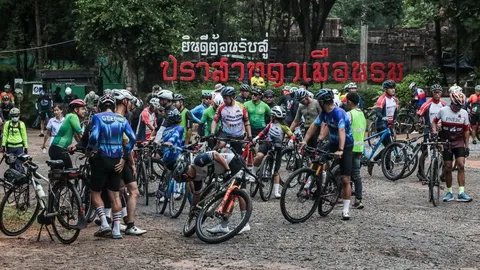 ทบ. แจงข้อเท็จจริง กิจกรรมปั่นจักรยานชม "ปราสาทตาเมือนธม" ย้ำปราสาทอยู่ในไทย