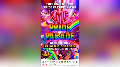 เอ็ม ดิสทริค ปักหมุดฉลองเดือนแห่งความภาคภูมิใจ จัดเต็มกิจกรรมสร้างสรรค์ตลอดเดือน มิ.ย.นี้