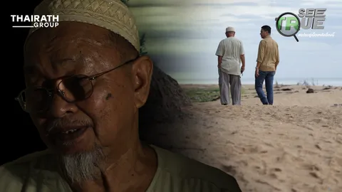 บุกมาเลเซีย เปิดใจ 4 แกนนำขบวนการติดอาวุธชายแดนใต้ (คลิป)