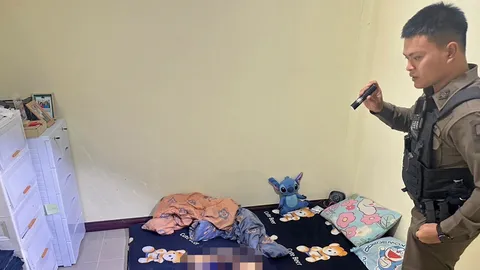 ปาดคอเมีย