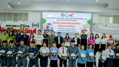 สำนักงานขนส่งจังหวัดนครนายกร่วมมือภาคเอกชน จัดอบรมเสริมสร้างทักษะขับขี่รถจักรยานยนต์อย่างปลอดภัย