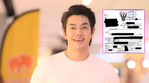 อาร์ต พศุตม์ แชร์ภาพเอกสารเตรียมฟ้องคู่กรณี ทำแฟนๆ คอมเมนต์สนั่น