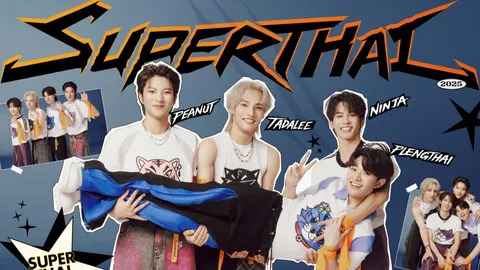 เปิดตัว SuperThai บอยกรุ๊ปพลังเสือ เพชรเม็ดงามคลื่นลูกใหม่ในวงการ T-POP