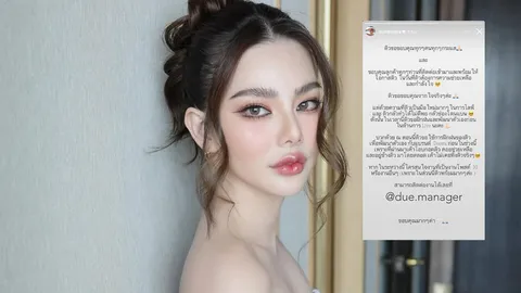 ดิว อริสรา ตอบหลังคนเสนอจ้างไลฟ์ขายของ 1 ล้าน พร้อมเผยเหตุผลที่ต้องปฏิเสธ