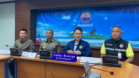 “กระบี่” คุมเข้ม หลังพบวัตถุต้องสงสัยคล้ายระเบิดหลายจุด โยงบึมภูเก็ต