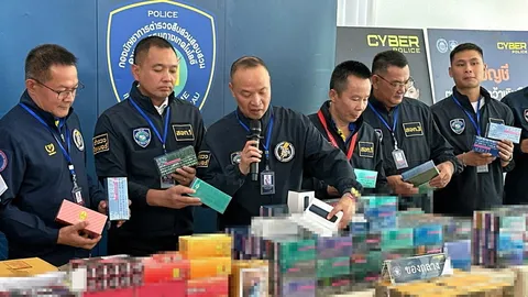 บุหรี่ไฟฟ้า