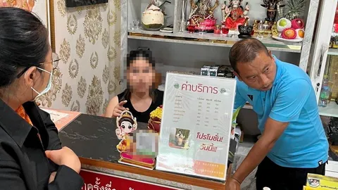 แฝงค้ากาม