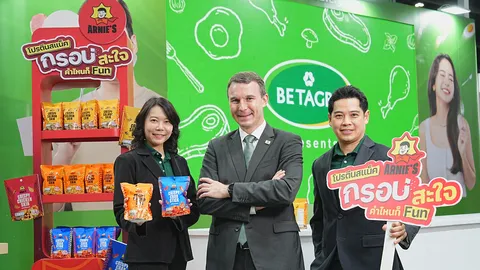 เบทาโกรเปิดเกมรุก ผุดแบรนด์ Arnie’s โปรตีนสแน็ค ตอบโจทย์ไลฟ์สไตล์ยุคใหม่ปี 2025