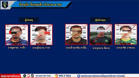 เชื่อเป็นฝีมือกลุ่ม BRN กดดันรัฐบาล วางบึมป่วน พังงา กระบี่ ภูเก็ต จับได้แล้ว 5 ราย