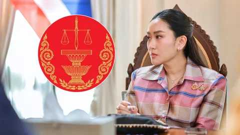 ถ่ายทอดสด จับตาศาลรัฐธรรมนูญ สั่ง “แพทองธาร” หยุดปฏิบัติหน้าที่นายกฯ หรือไม่