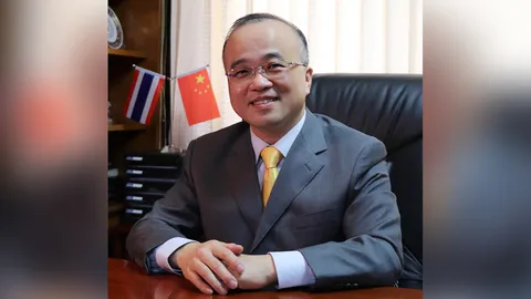 มุ่งสู่อนาคตร่วมกันยึดประชาชนเป็นศูนย์กลาง