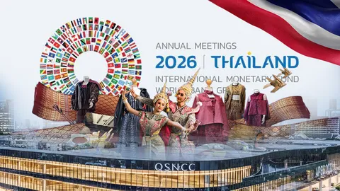 ถอดรหัส เวทีการเงินโลก IMF-WBG Annual Meetings 2026 ไทยได้ประโยชน์อะไรบ้าง? จากการเป็นเจ้าภาพ 