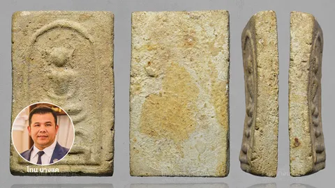 สมเด็จพิมพ์ขาโต๊ะ หลวงปู่โต๊ะ พระเนื้อผงรุ่นแรก มีเงินยังครอบครองไม่ได้