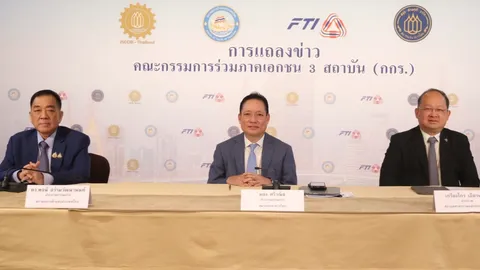 กกร.วอน ธปท. ลดดอกเบี้ย มองเศรษฐกิจครึ่งปีหลังอ่อนแรงเผชิญบาทแข็ง