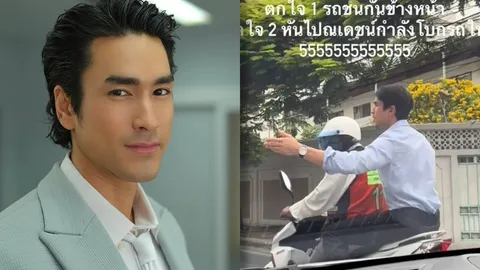 ณเดชน์ เผยคลิปช่วยโบกรถ ผ่านมา 4-5 ปีแล้ว พร้อมแจงดราม่าที่ไม่ใส่หมวกกันน็อก