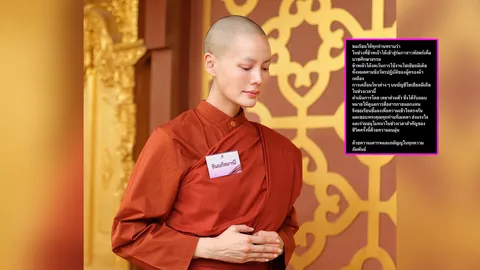 สามเณรีเจนี่ ชี้แจงเรื่องการใช้โซเชียล หลังคนสงสัยบวชแล้วทำไมยังโพสต์โซเชียล