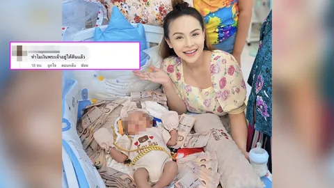 อ๊อฟ ดอกฟ้า ลงภาพลูกชายนอนบนกองเงินกองทอง แต่เจอดราม่า เจ้าตัวแจงแล้วทำไปเพื่ออะไร