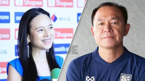 “มาดามแป้ง” เปิดสาเหตุตั้ง “โค้ชวัง” คุม “ทีมชาติไทย U23” แทน “นิชิกายะ”