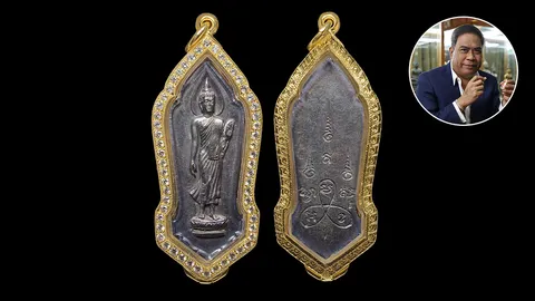 เหรียญพระพุทธ 25 ศตวรรษ เนื้อเงิน ปี  2500 ราคา 7.5 แสน