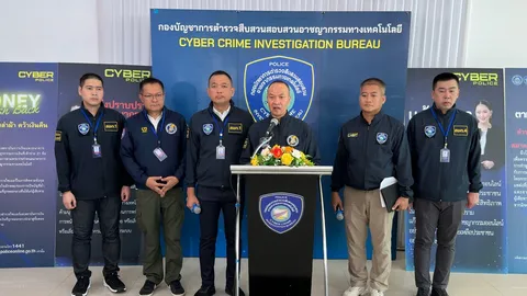 รวบ 2 ผู้ต้องหา ร่วมแก๊งคอลฯ ปอยเปต อ้างเป็นผู้กำกับ โทรขู่เหยื่อโอนเงิน