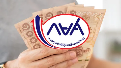 กยศ. ชี้แจงกรณียอดหนี้เพิ่มในแอปฯ กยศ. Connect ยันไม่กระทบสิทธิผู้กู้ยืม