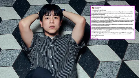 เติร์ด Tilly Birds โพสต์ขอโทษปมดราม่าพาดพิงบุคลากรทางการแพทย์ เหตุสื่อสารไม่ครบถ้วน