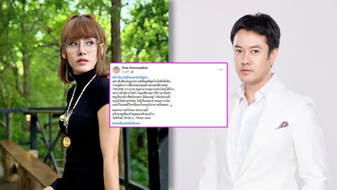 เริ่มแล้ว แพร ชนันท์ภัสส์ แฟนเก่า ตั้ม วิชญะ สามีหญิงออน ปาหลักฐานซื้อขายรถเต่าเจ้าปัญหา