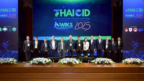 เปิดเวที “THAICID-NWIKS 2025” ผนึกพลังรับมือโลกรวน 7-9 กรกฎาคมนี้