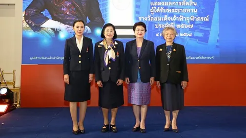 อายุรแพทย์โรคมะเร็งชาวอเมริกัน คว้ารางวัลสมเด็จเจ้าฟ้าจุฬาภรณ์ ปี 2567