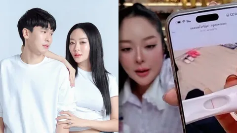 แก้มบุ๋ม ปรียาดา โชว์ภาพผลตรวจขึ้น 2 ขีด อธิบายละเอียดตั้งท้องหรือเปล่า (คลิป)