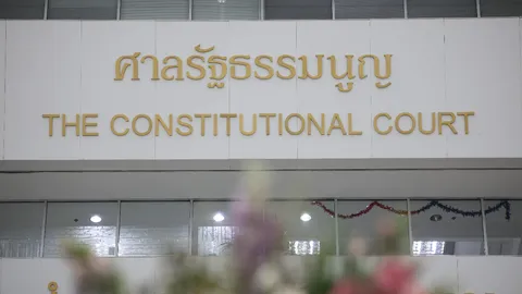 ศาลรธน. ชี้ หญิงหย่าสามีกลับไปใช้นามสกุลเดิมไม่ขัดรัฐธรรมนูญ