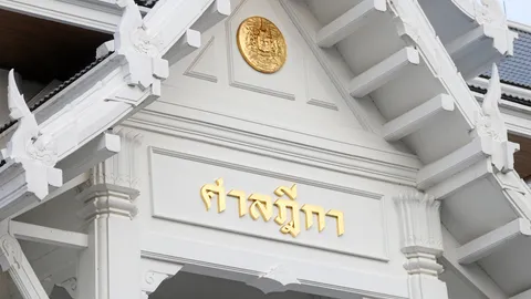 ศาลฎีกาไต่สวนนัด 3 เรียกพัศดีเวร-จนท.ราชทัณฑ์ “คดีทักษิณ” ชั้น 14